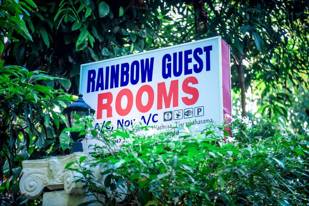מלון טיסמהרמה Tissa Rainbow Guest & Yala מראה חיצוני תמונה